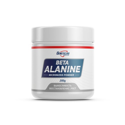 GeneticLab Nutrition Beta-Alanine 200 г