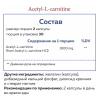 Norway Nature Acetyl-L-Carnetine 1000 мг 60 капс