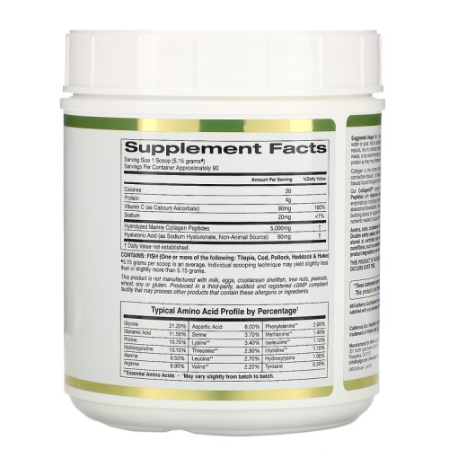 California Gold Nutrition CollagenUP 464 г.