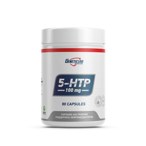 GeneticLab Nutrition 5-HTP 100 мг. 90 капс.