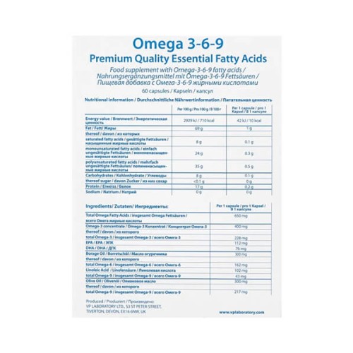 VPLab Omega 3-6-9 60 капс.