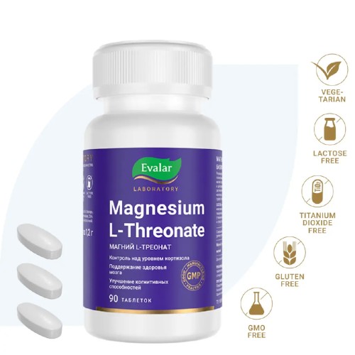 Evalar Laboratory Magnesium L-Threonate 2000 мг 90 таб