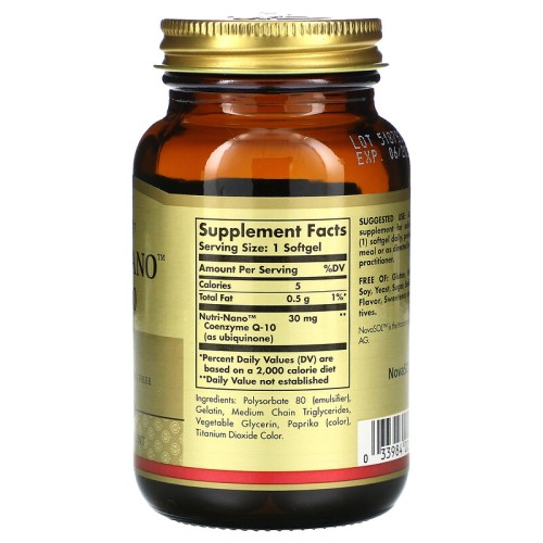 Solgar Nutri-Nano CoQ-10 50 мягких желатиновых капсул