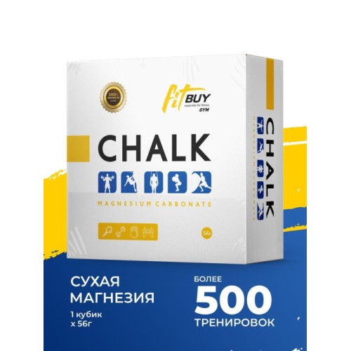 Fitbuy Магнезия в брикете сухая 56 г