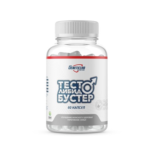 GeneticLab Nutrition MAN COMPLEX 60 капс