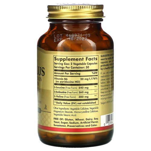Solgar BCAA Plus в свободной форме 100 растительных капсул