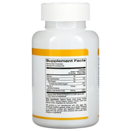 California Gold Nutrition Vitamin C 90 Gummies