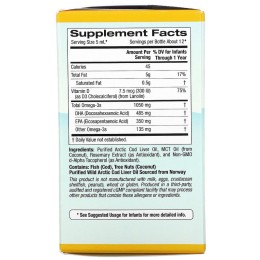 California Gold Nutrition ДГК для детей омега-3 с витамином D3 1050 мг 59 мл