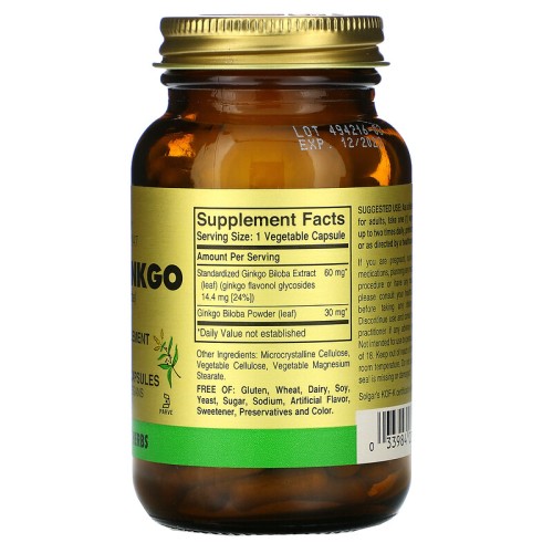 Solgar Super Ginkgo 120 растительных капсул