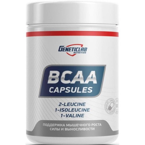 GeneticLab Nutrition BCAA 60 капс