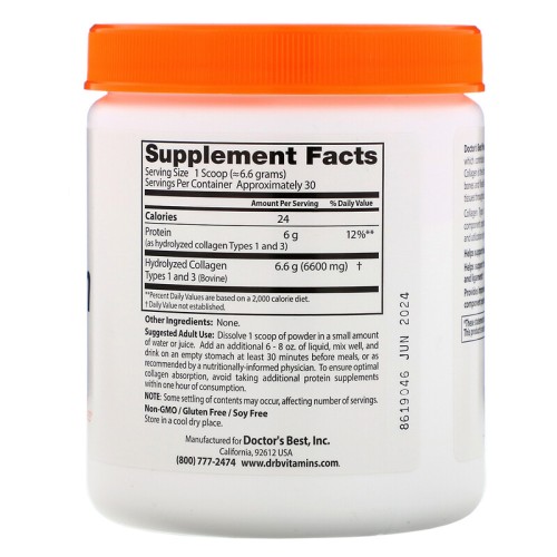 Doctors Best коллаген collagen types 1 и 3 200 г.