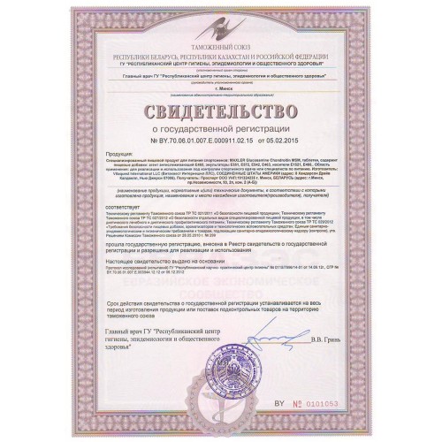Maxler Glucosamine Chondroitin MSM 90 таб