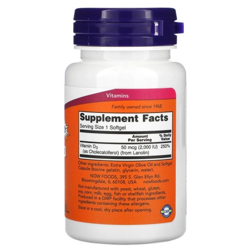 NOW Foods высокоактивный витамин D-3 2000 МЕ 240 капс