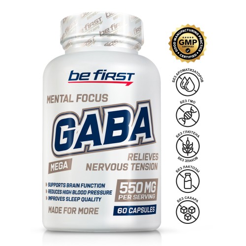 Be First GABA 60 капс