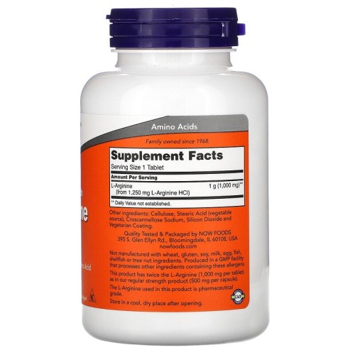 Now Foods L-аргинин 1000 мг 120 таб