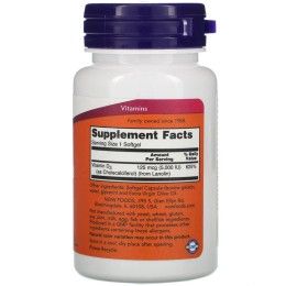 NOW Foods Vitamin D-3 5000 МЕ 120 капс