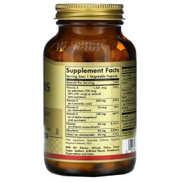 Solgar Витамины Vitamins Only 90 растительных капсул