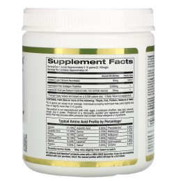 California Gold Nutrition CollagenUP 206 г.