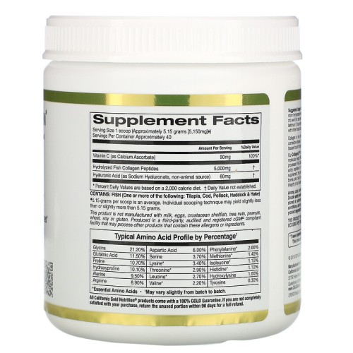 California Gold Nutrition CollagenUP 206 г.