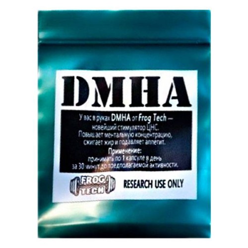 DMHA Пробник 1 капс.