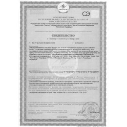 Modern Sport Nutrition Modern BCAA+ 535.5 г