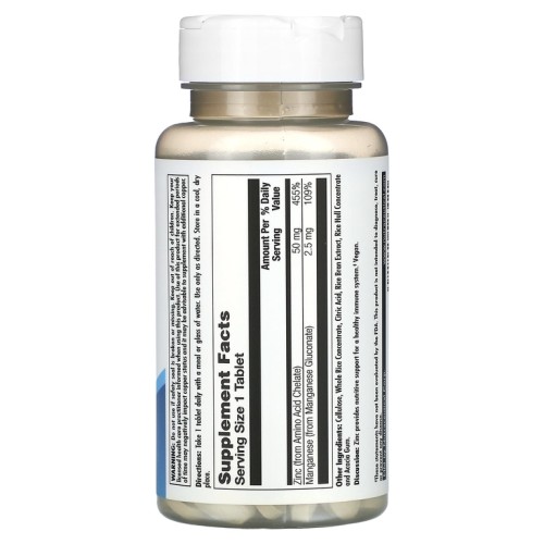 Kal Zinc Chelated 50 мг 90 таб