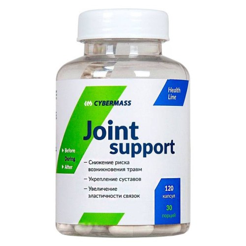 CyberMass Joint Support 120 капс.