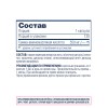 Be First GABA 120 капс