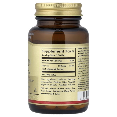 Solgar Selenium 200 мкг 100 таб